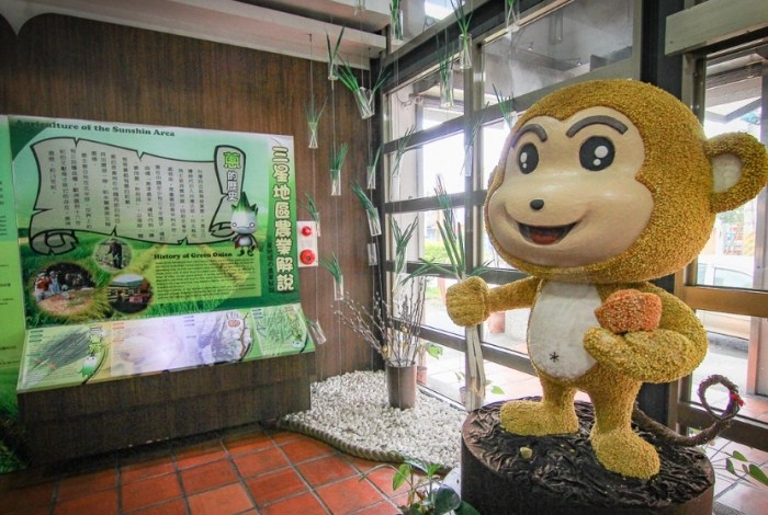 三星蔥文化館 寵物 三星蔥文化館 寵物