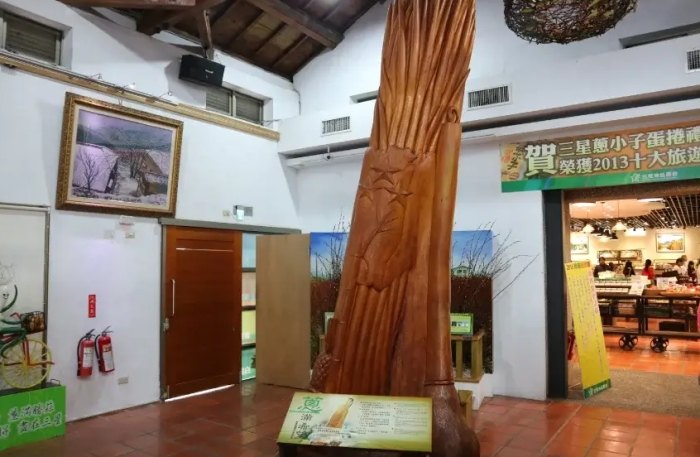 帶狗遊三星蔥文化館 帶狗遊三星蔥文化館