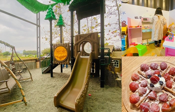 親子咖啡廳推薦 親子咖啡廳推薦