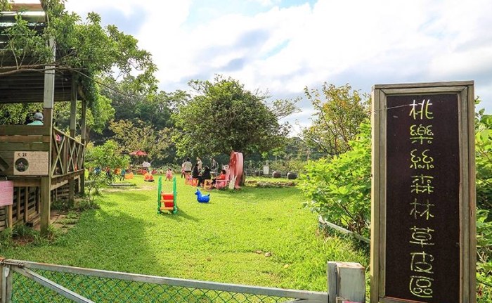 北部農場推薦 北部農場推薦