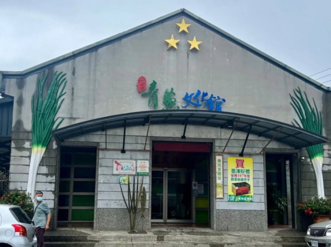 三星景點推薦 三星景點推薦