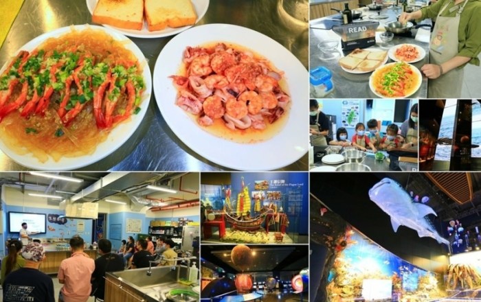 基隆海科館附近餐廳 基隆海科館附近餐廳