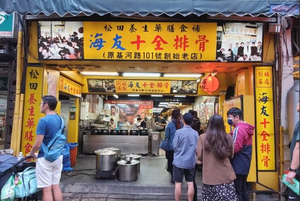 士林夜市美食 士林夜市美食