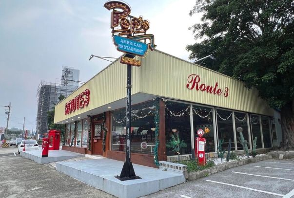 苗栗餐廳美食 苗栗餐廳美食