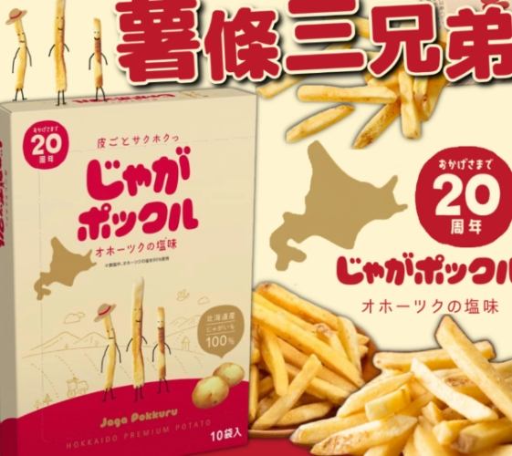 日本零食人氣排行榜 日本零食人氣排行榜