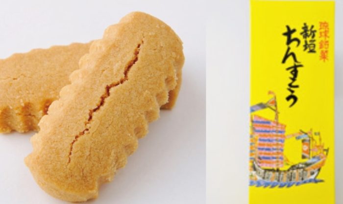 台灣買沖繩特產 台灣買沖繩特產