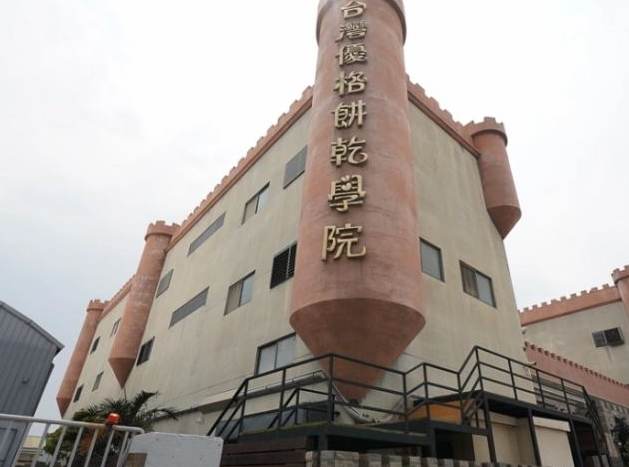 台灣觀光工廠TOP10