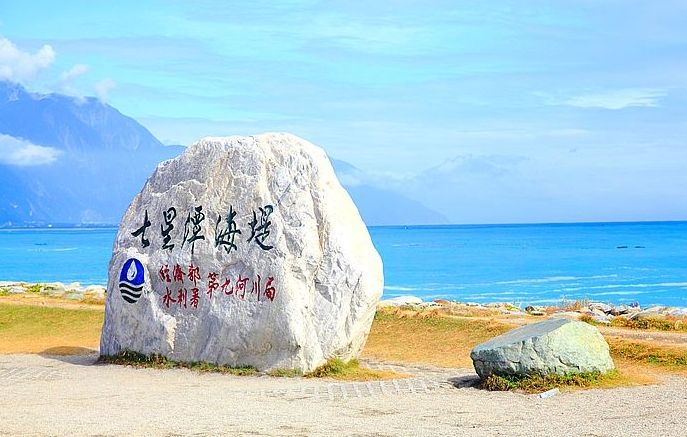 台灣東部帶寵物旅遊