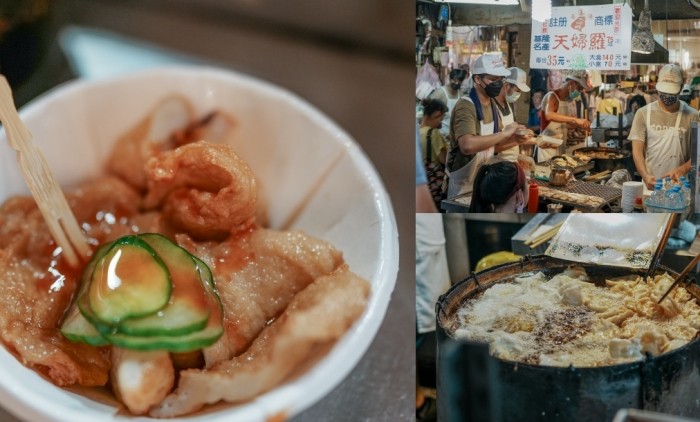 基隆廟口夜市攻略 基隆廟口夜市攻略