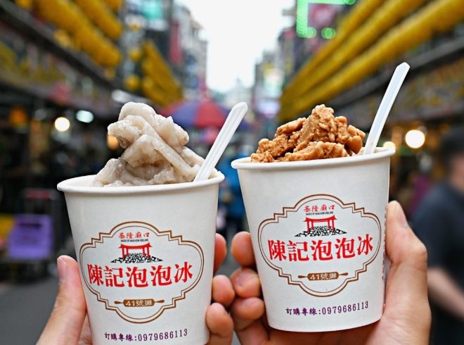 基隆港旅遊 基隆港旅遊