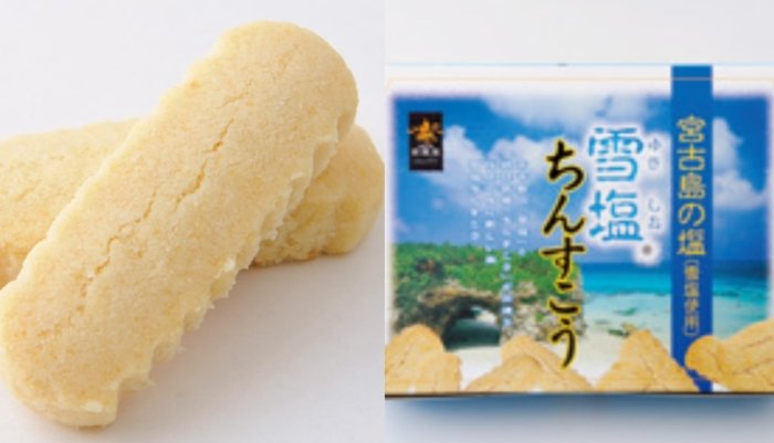 台灣買沖繩特產 台灣買沖繩特產