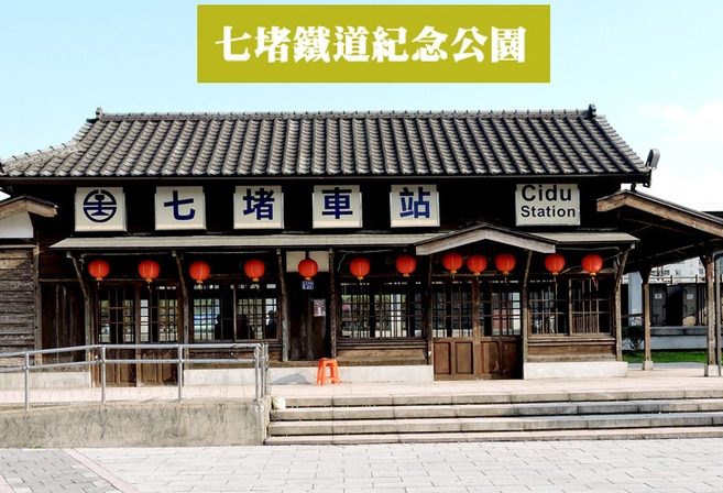 國道三號沿途風景 國道三號沿途風景