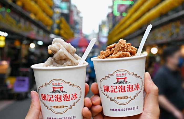 基隆廟口美食 基隆廟口美食