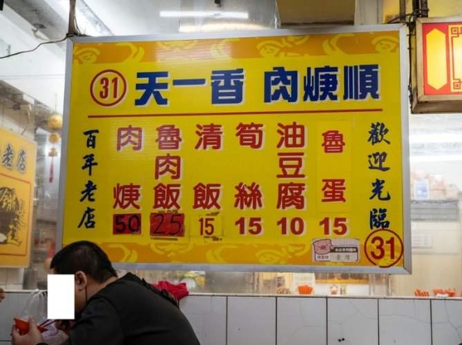 基隆廟口夜市攻略 基隆廟口夜市攻略