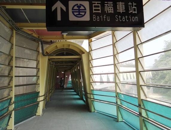 百福車站周邊旅遊 百福車站周邊旅遊