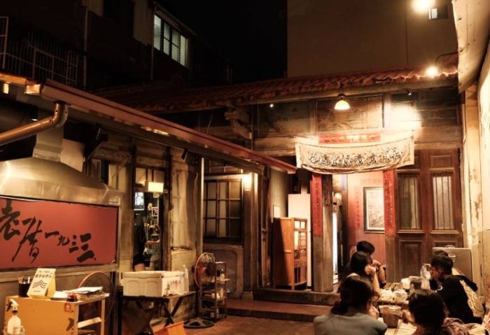 台南庭院餐廳 台南庭院餐廳