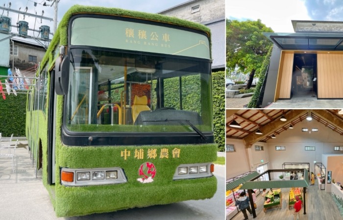 台三線休息點 台三線休息點