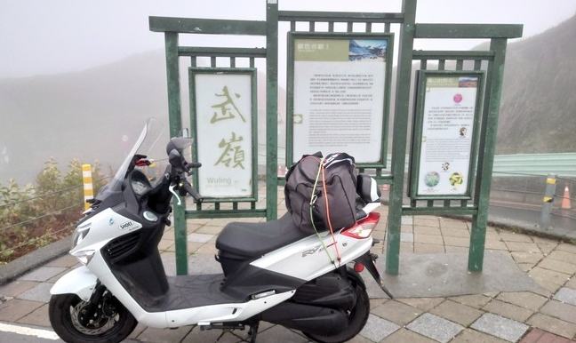 機車環島路線規劃 機車環島路線規劃