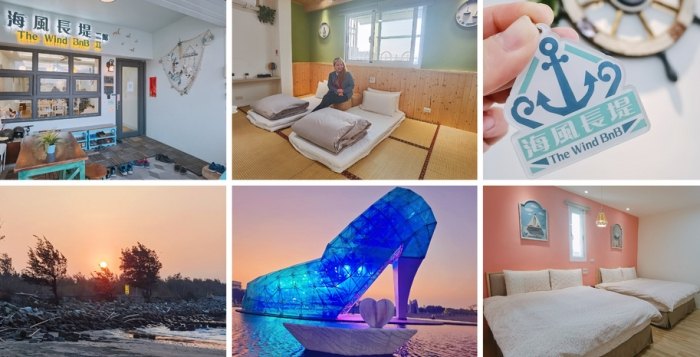 嘉義寵物友善民宿