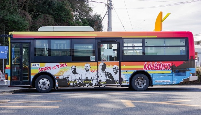 四萬十川巴士 四萬十川巴士