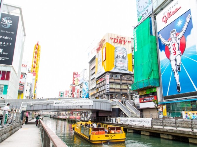 福島站周邊遊 福島站周邊遊