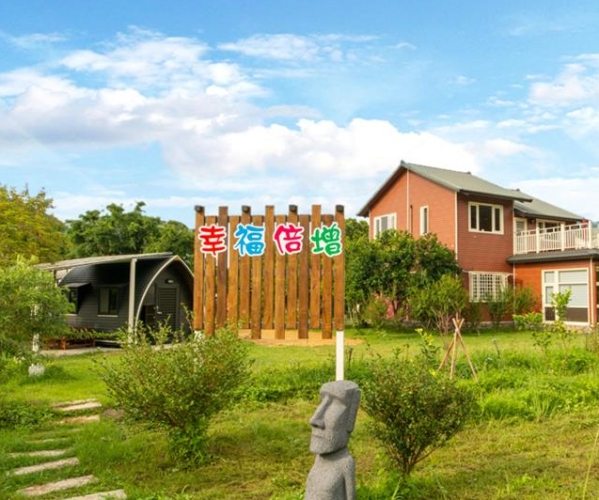 高海拔住宿體驗 高海拔住宿體驗