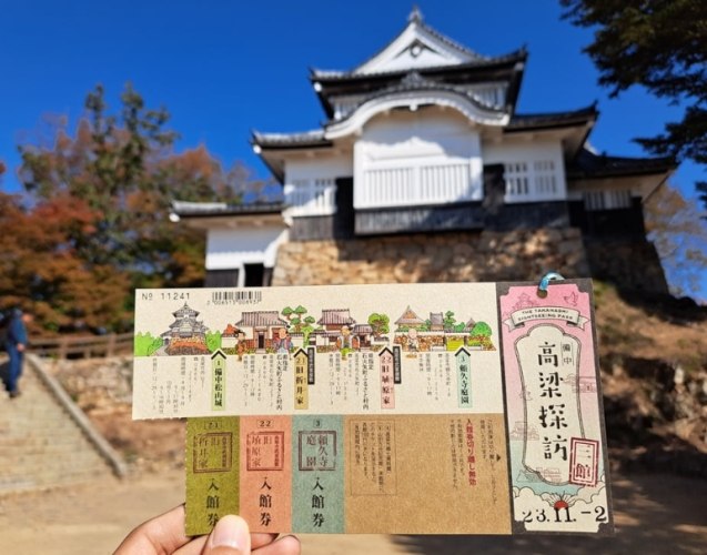 備中松山城交通