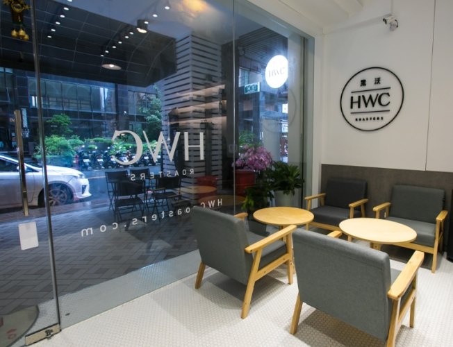 咖啡廳包場費用