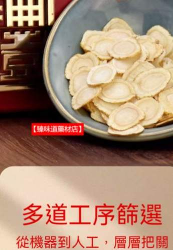 麥冬注意事項 麥冬注意事項