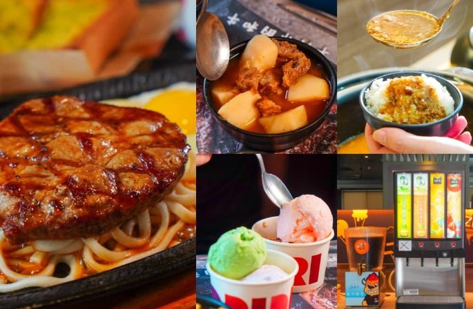 小港牛排館 小港牛排館