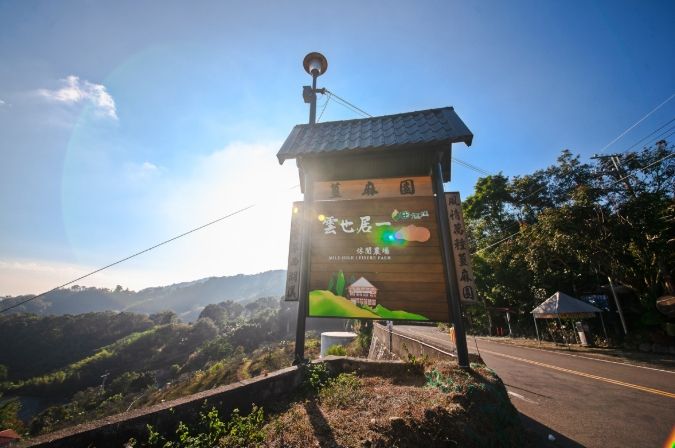 苗栗大湖旅遊 苗栗大湖旅遊