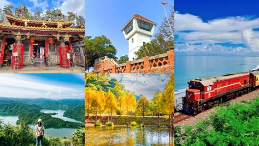 深度旅遊規劃 深度旅遊規劃