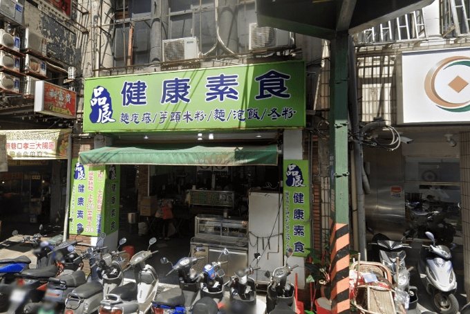 基隆車站餐廳推薦 基隆車站餐廳推薦