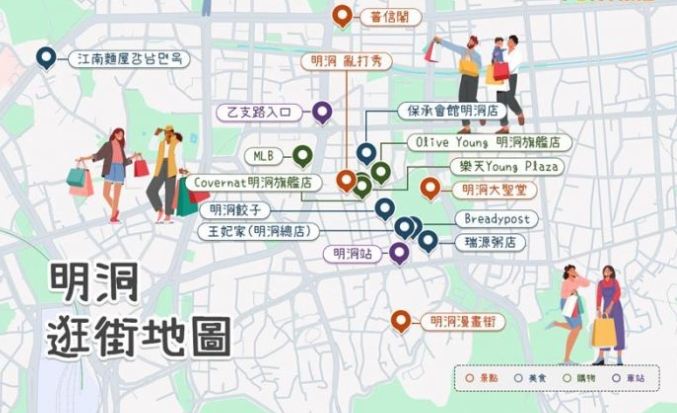 明洞購物攻略 明洞購物攻略