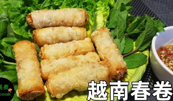 正宗越南春捲做法 正宗越南春捲做法