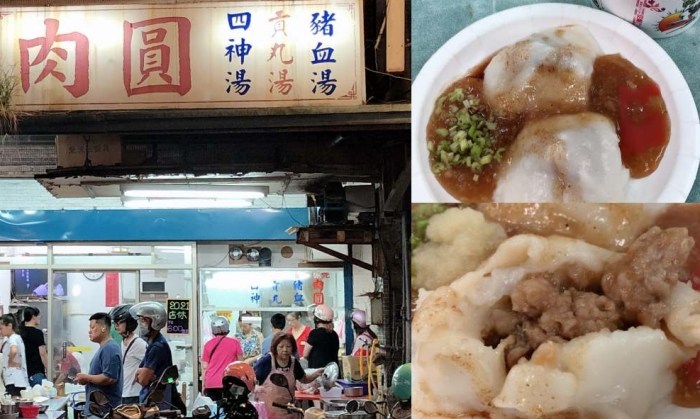 隆田文化資產教育園區美食