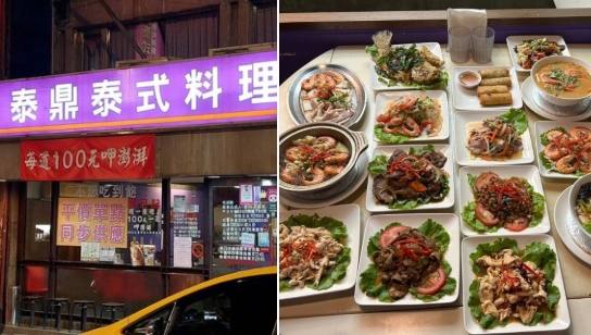 泰式料理自助餐