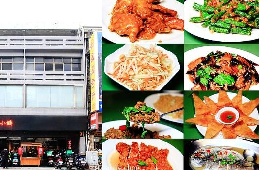 泰式料理自助餐