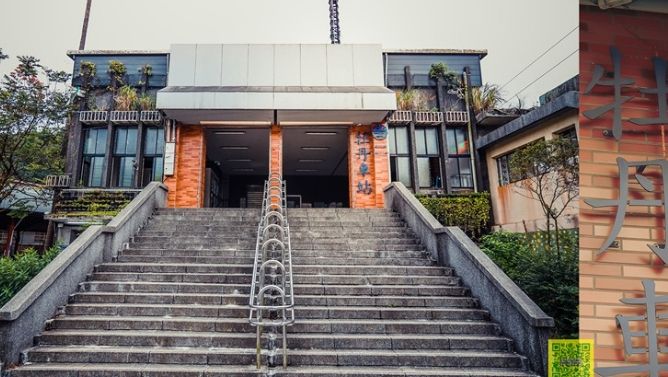 八斗子一日遊 八斗子一日遊