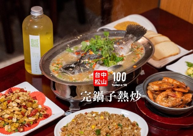 熱炒吃到飽餐廳 熱炒吃到飽餐廳