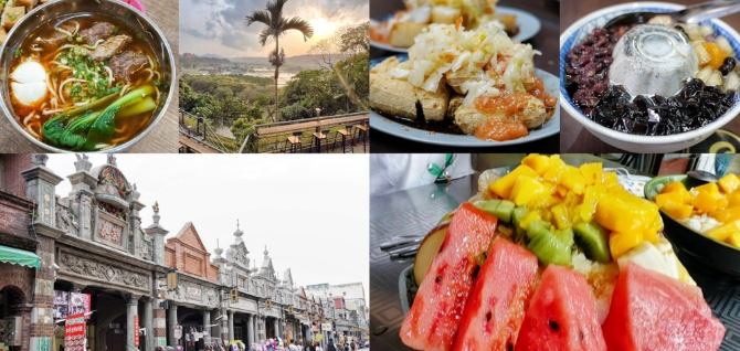 大溪老街美食 大溪老街美食