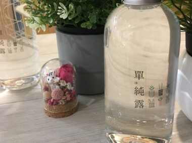純露使用方法