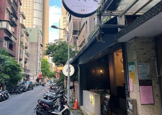 大安區義大利麵推薦