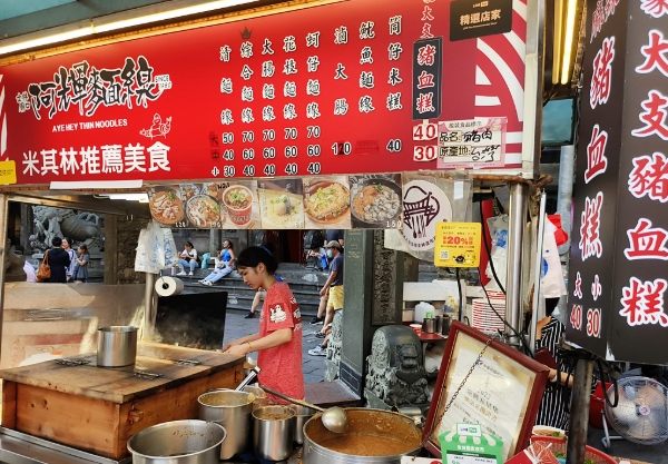 士林夜市美食推薦 士林夜市美食推薦