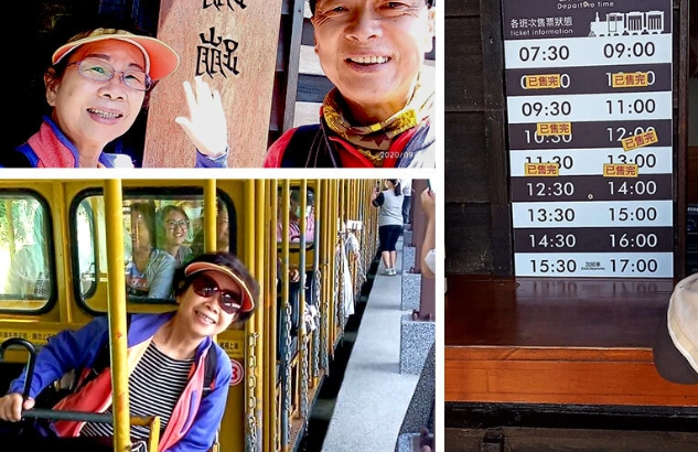 台北到宜蘭交通