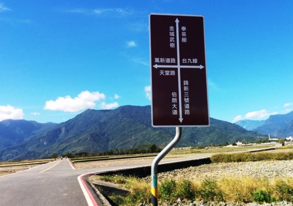 台灣自駕遊攻略