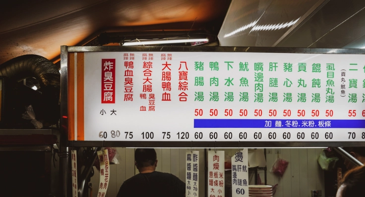 台北敦化南路小吃 台北敦化南路小吃