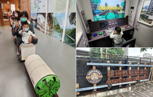 桃園一日遊行程 桃園一日遊行程