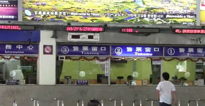 台鐵台北到宜蘭