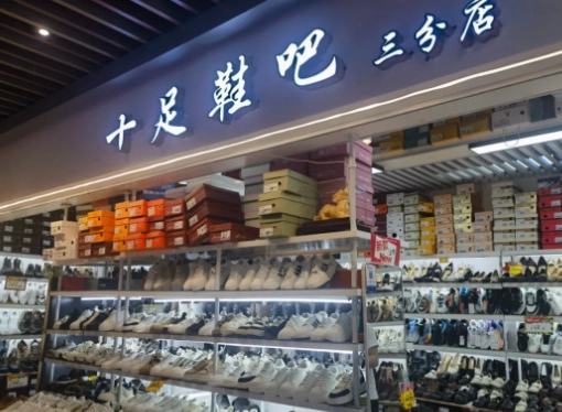 深圳購物商場推薦 深圳購物商場推薦